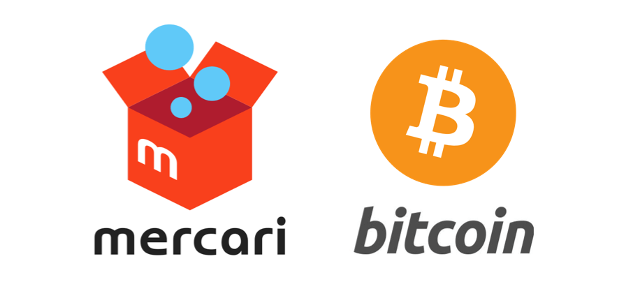 メルカリでビットコイン決済が誕生する日