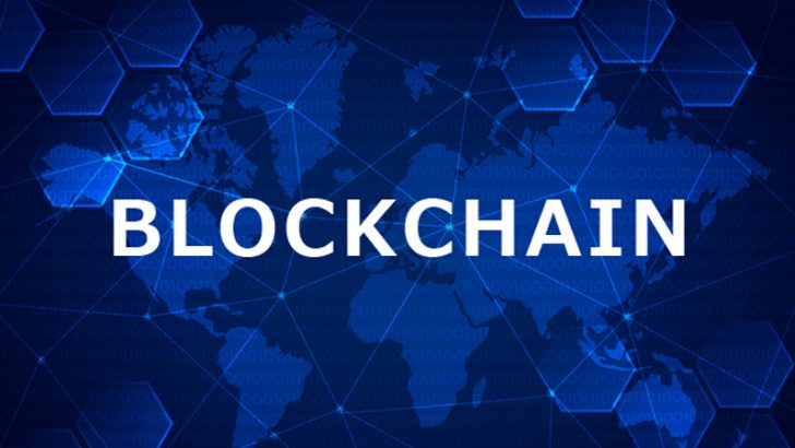 ブロックチェーンの仕組みを始めから丁寧に