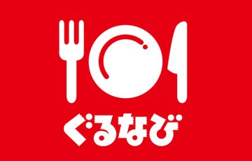 ぐるなびがビットコイン決済導入へ 2020年の東京オリンピックまでに5万店が目標
