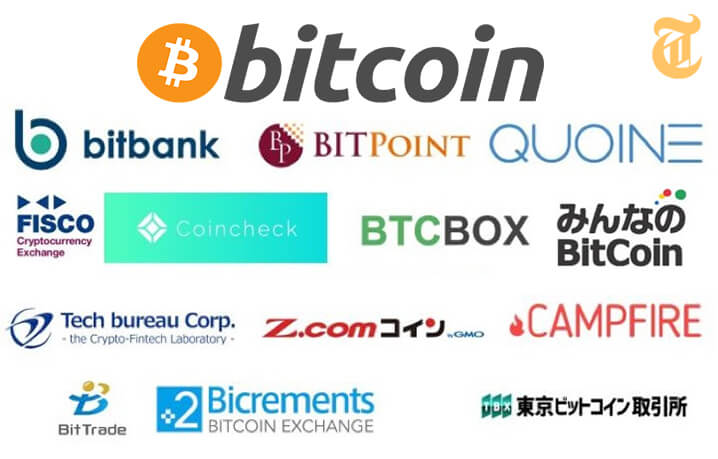ビットコイン取引を一時停止【国内仮想通貨取引所13社】