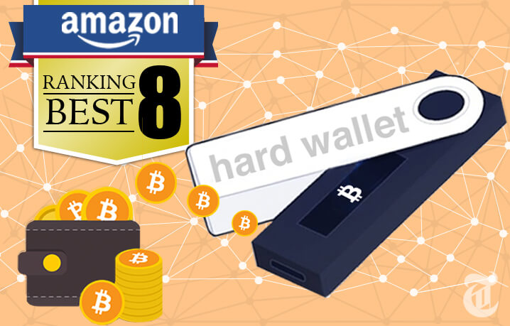 暗号通貨ハードウォレットがAmazonベストセラー8位に!!「業界初の快挙」