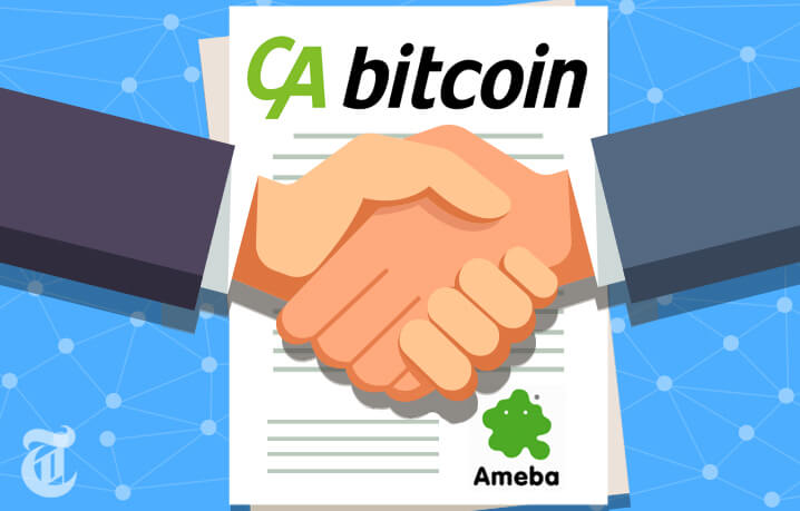 新仮想通貨取引所の誕生か？「アメブロ運営会社サイバーエージェントが業界へ参入」