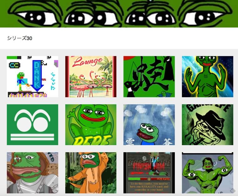 レアペペカード（Rarepepe Card）」の画像