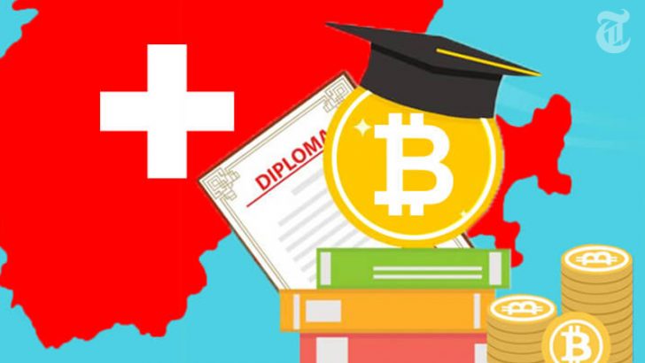 スイスの大学がビットコインによる学費受付開始「仮想通貨大国への一歩」