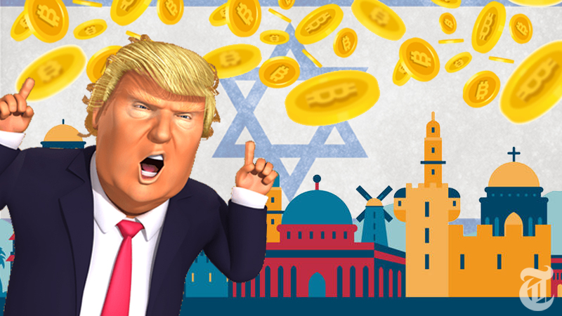 「イスラエルの首都はエルサレム！」発言でビットコインが高騰なぜ？