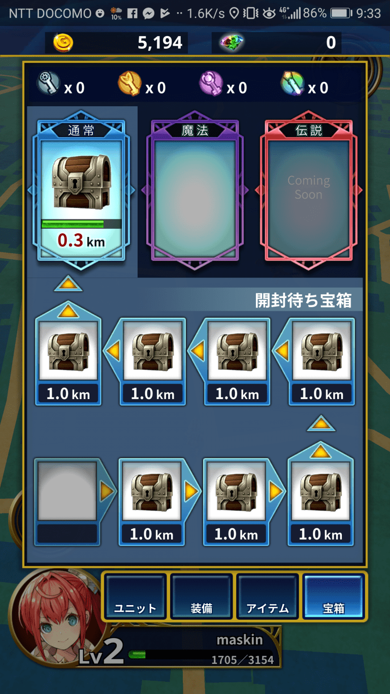 BitHunters(ビットハンターズ)ゲーム画像