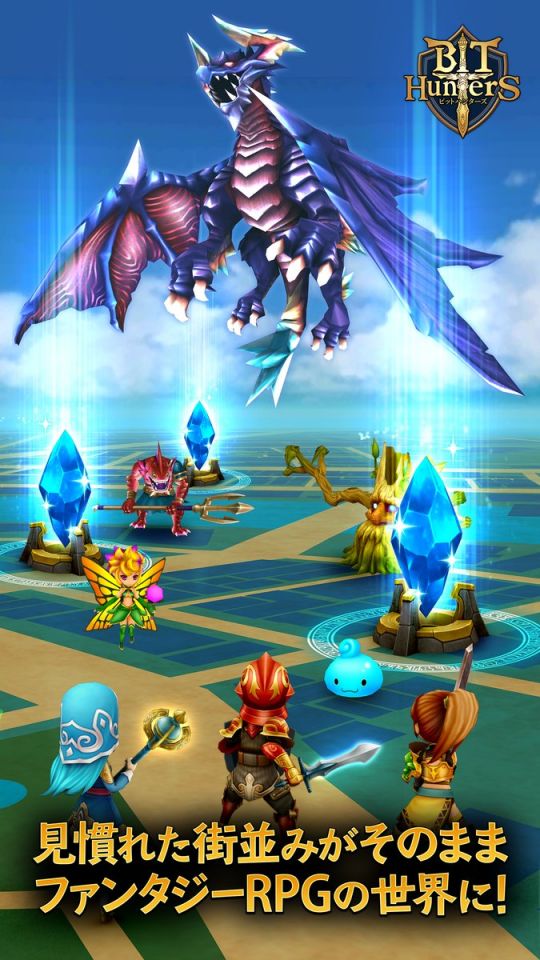 BitHunters(ビットハンターズ)ゲーム画像