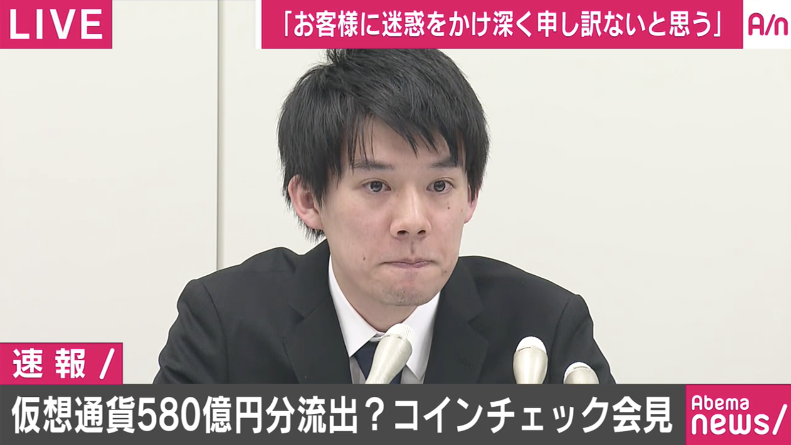 和田代表・大塚取締役の答弁のキャプチャ画像