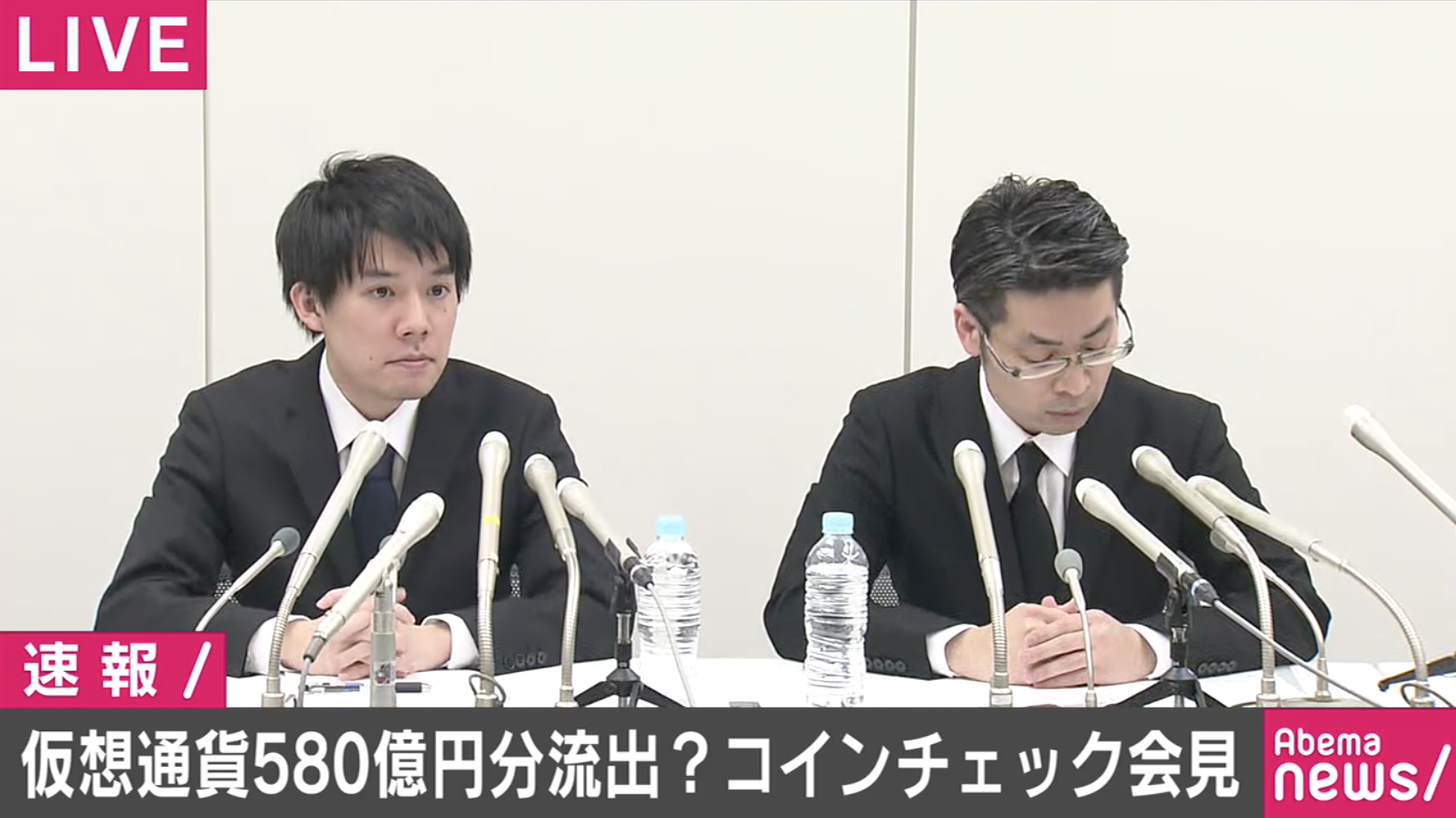 【速報】売買停止中のコインチェックの記者会見がスタート