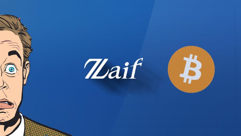 Zaif、ビットコインが０円で販売されていた事を謝罪