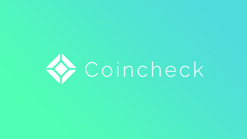 コインチェック：リップル（XRP）とファクトム（FCT）の「入金・購入」を再開
