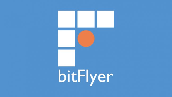 ユーザー数200万人を超えたbitFlyerの今後に注目