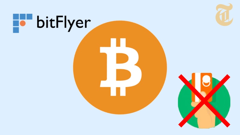 bitFlyerでも仮想通貨のクレジットカード購入停止へ