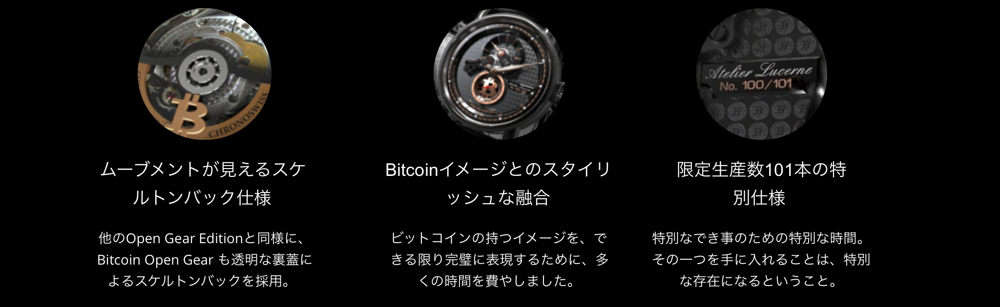 crypto-watch-img