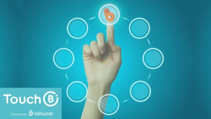 韓国の仮想通貨取引所Bithumbがキオスク事業に進出