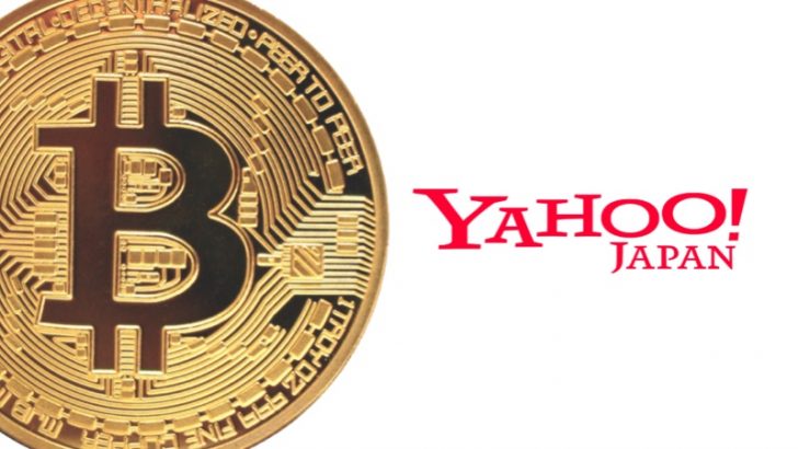 Yahoo（ヤフー）が仮想通貨取引業に参入か？