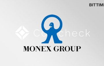 マネックスとコインチェックの記者会見｜6日午後4時から