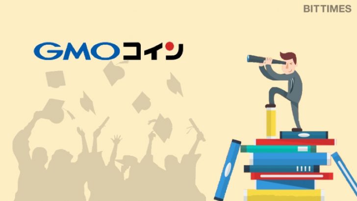 仮想通貨取引所に大きな変化？｜GMOコイン驚きの黒字額は？