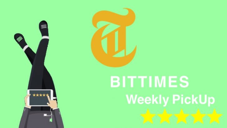 仮想通貨ニュース週間まとめ｜4月1日〜7日