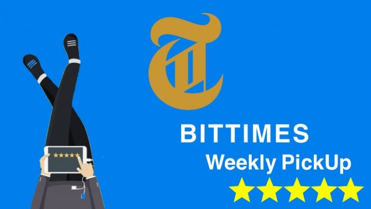 仮想通貨ニュース週間まとめ｜4月15日〜21日
