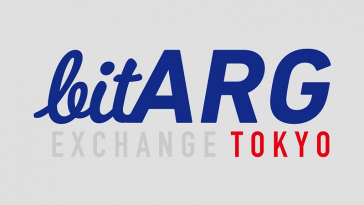 ビットアルゴ取引所東京サービス開始は秋を予定｜ヤフー公式発表
