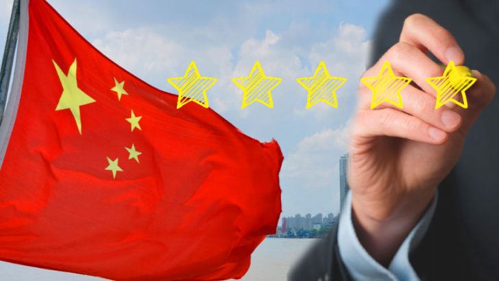 中国の政府機関がブロックチェーンプロジェクトを格付け