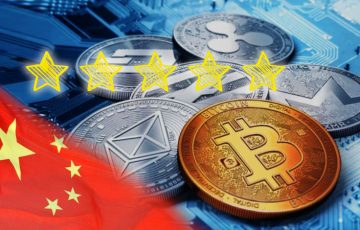 中国政府が仮想通貨を格付け｜28種類のランキング結果発表