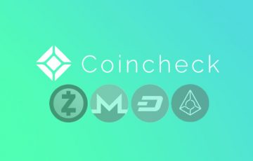 Coincheck（コインチェック）匿名通貨の取り扱い廃止を発表