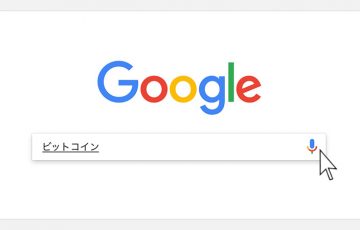 ビットコインの検索量は減少してもビヨンセよりも大きい