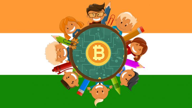 ブロックチェーンの学生向けオンラインコースを開始｜インドとIBMが協力