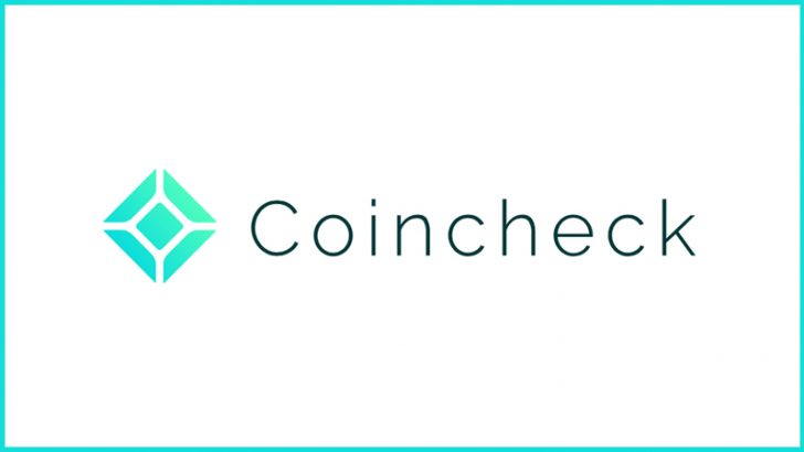 coincheckが海外送金サービス停止