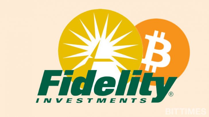 仮想通貨交換業にフィデリティ（Fidelity）参入か