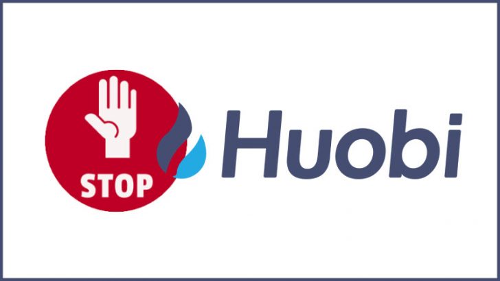Huobi（フォビ）が日本居住者向けサービスを停止｜7月2日までにすべきこと
