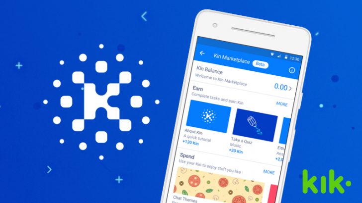 仮想通貨KINと3億人が使うチャットアプリ「Kik」が統合