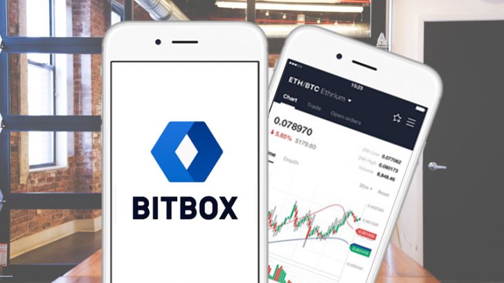 LINEが仮想通貨交換所「BITBOX」を発表！7月中に開始予定