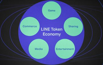 「LINEトークンエコノミー」発表！ブロックチェーンプラットフォームでDAppsの開発も