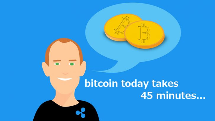 リップルのCEOがビットコインを攻撃する理由