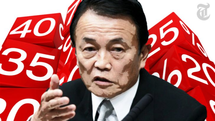 雑所得から分離課税へ？仮想通貨の税率変更「国民の理解が得られるのか疑問だ」麻生財務相