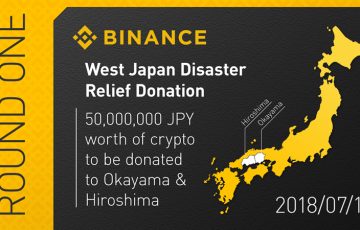 BINANCEが被災地へ5,000万円相当の寄付を正式発表｜西日本豪雨災害