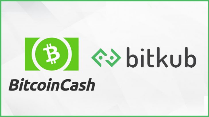 ビットコインキャッシュ（BCH）タイの仮想通貨取引所「bitkub」上場へ