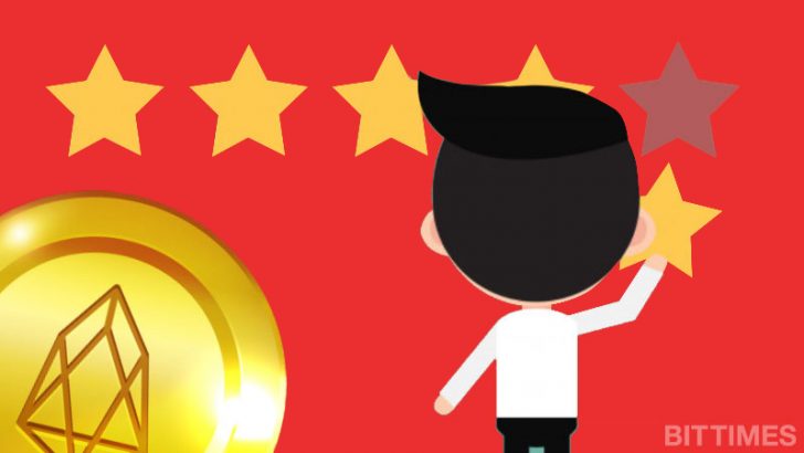 2018年7月：仮想通貨ランキング結果発表｜中国格付け局CCID