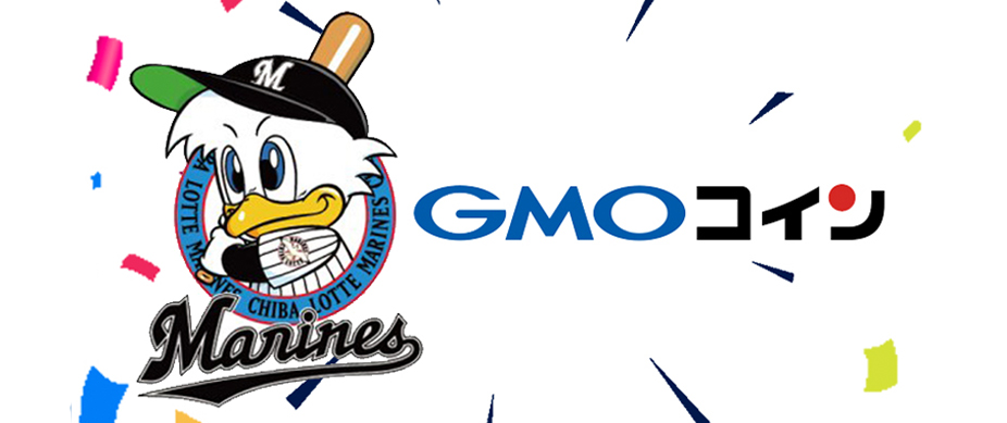 chiba-gmo
