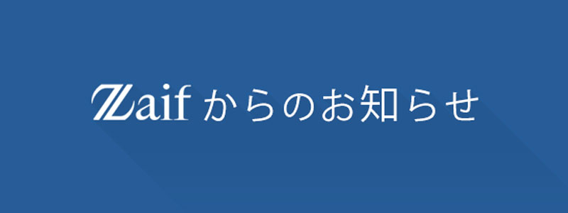 zaif