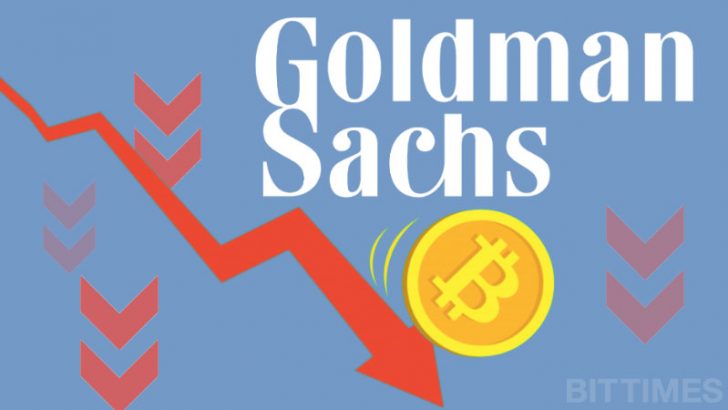 Goldman Sachs「ビットコイン価格は下落が続く」仮想通貨ブームにも言及