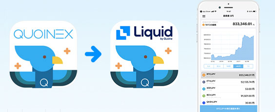 liquid-app