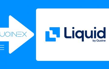 【重要】QUOINEXが「Liquid」へと移行｜事前に確認すべき注意点