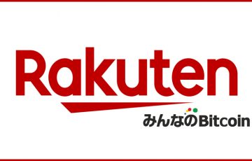 仮想通貨交換業に「楽天」が参入｜みんなのビットコインを買収