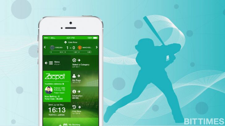 甲子園をブロックチェーンでもっと楽しく「Zacpot」で試合結果を予想しよう