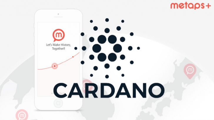 カルダノ（CARDANO/ADA）：決済プラットフォーム「Metaps Plus」との統合は11月に完了