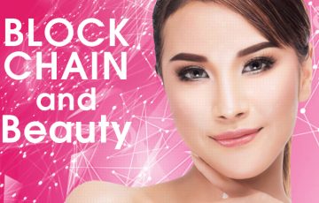 美容業界は「ブロックチェーン」を活用して安心安全な環境とサービスへ：Beautyまとめ